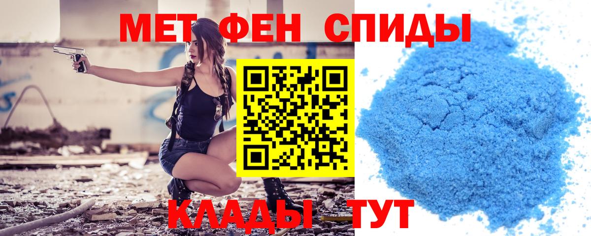 Омск  АМФ VHQ  Amphetamine  Вход с VPN 