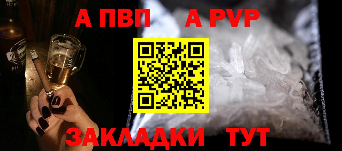 где найти   APVP СК КРИС  Вход с VPN  Омск 