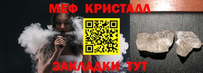 молекула духа Рыбинск