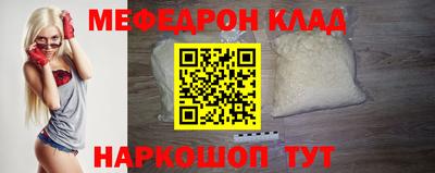 молекула духа Рыбинск