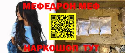 кристаллы Свободный