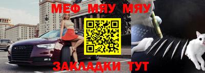 мдма Рязань