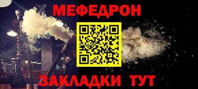 мдма Рязань