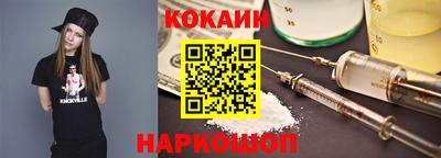 молекула духа Рыбинск