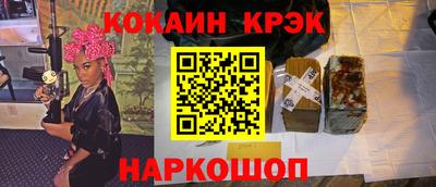 а пвп мука Рузаевка