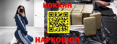марки nbome Севастополь