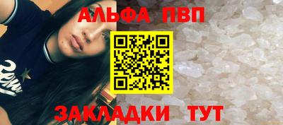 мдма Рязань