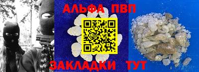 молекула духа Рыбинск