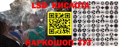 молекула духа Рыбинск