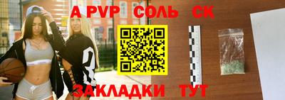 мдма Рязань