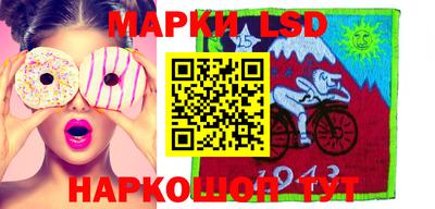 молекула духа Рыбинск
