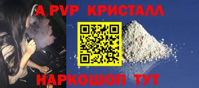 мдма Рязань
