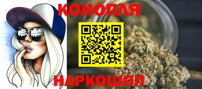 молекула духа Рыбинск