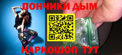 а пвп мука Рузаевка
