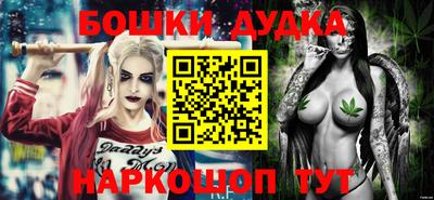 молекула духа Рыбинск