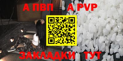 мдма Рязань