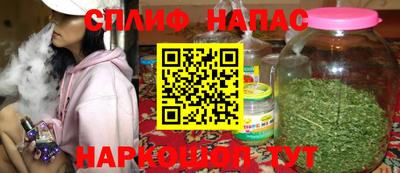 а пвп мука Рузаевка