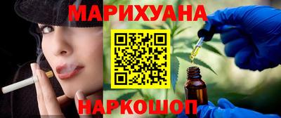 молекула духа Рыбинск