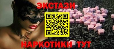 а пвп мука Рузаевка