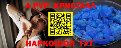 а пвп мука Рузаевка
