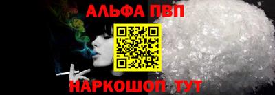 а пвп мука Рузаевка