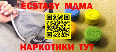 молекула духа Рыбинск