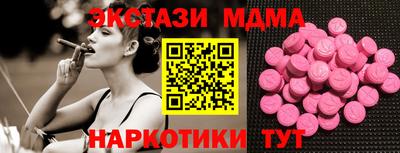 молекула духа Рыбинск