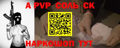 мдма Рязань
