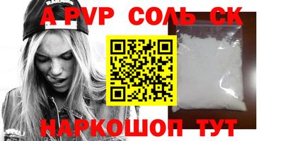 мдма Рязань