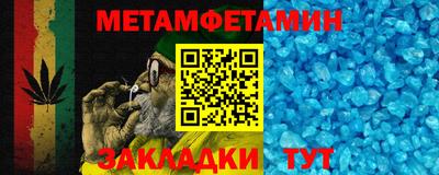 молекула духа Рыбинск