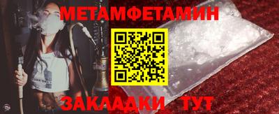 а пвп мука Рузаевка