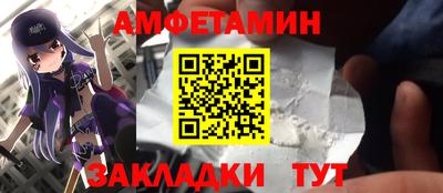 ALPHA-PVP Северобайкальск
