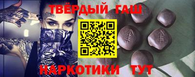а пвп мука Рузаевка