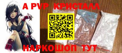 молекула духа Рыбинск