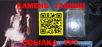 а пвп мука Рузаевка