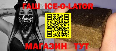 молекула духа Рыбинск