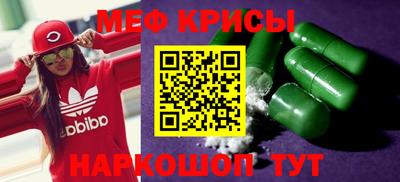 молекула духа Рыбинск