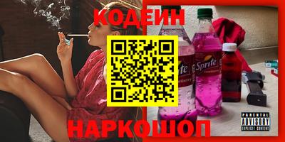 а пвп мука Рузаевка