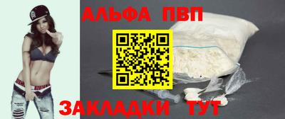 мдма Рязань