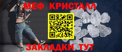 молекула духа Рыбинск