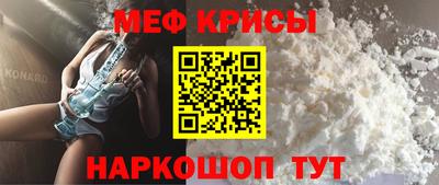 а пвп мука Рузаевка