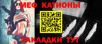 а пвп мука Рузаевка