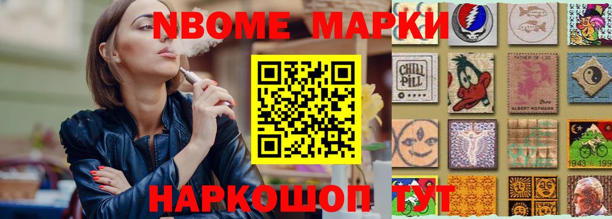 LSD-25 экстази кислота Омск