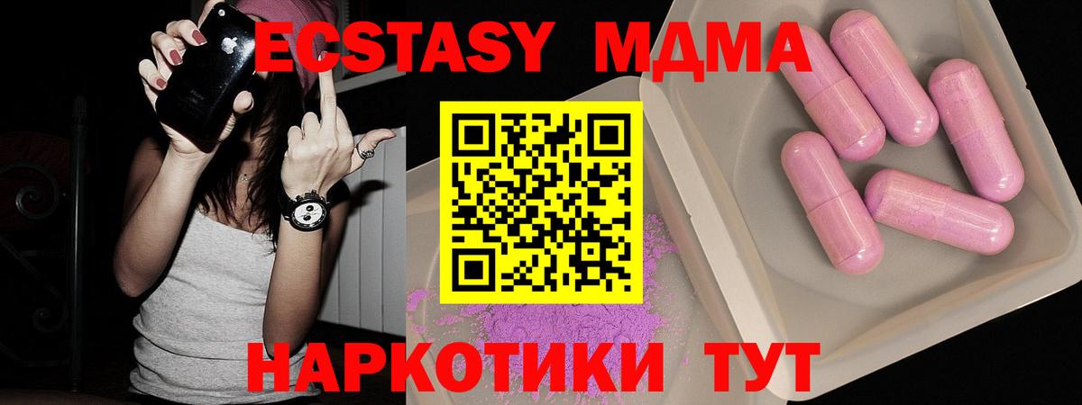 MDMA Molly Омск