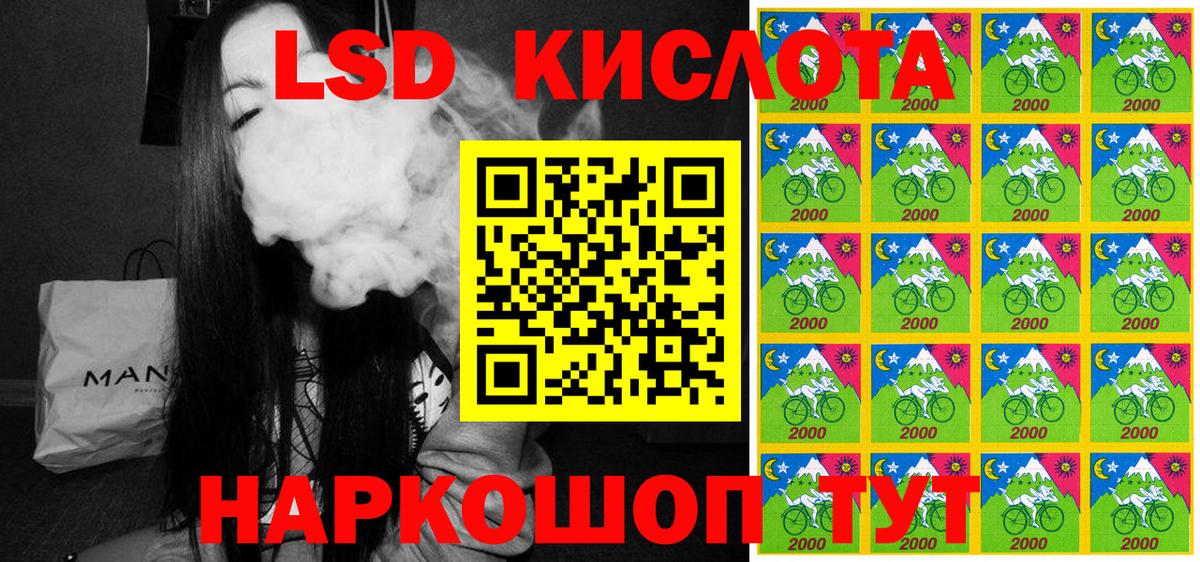 Омск  Марки NBOMe 1,8мг  Вход с VPN 