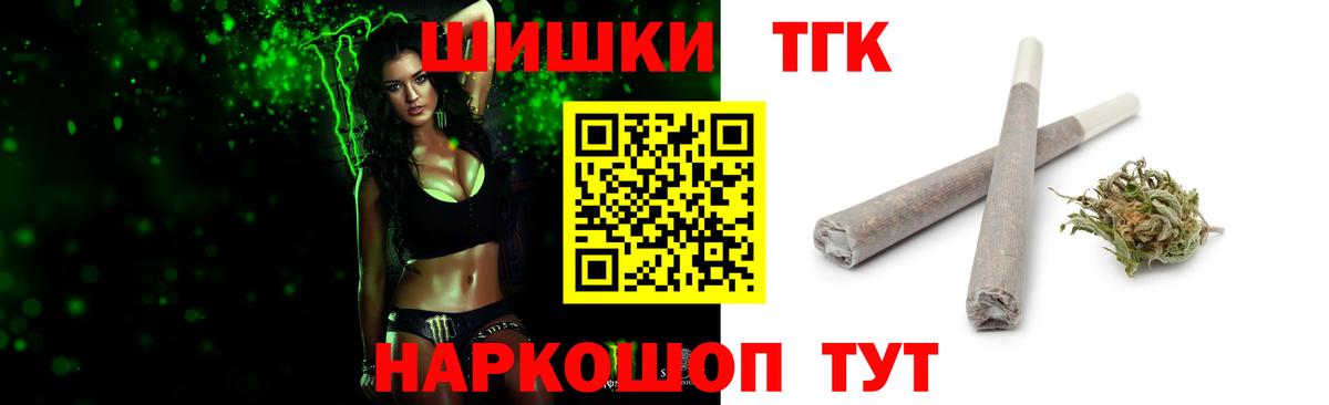Бошки марихуана тримм  Шишки марихуана тримм  Бошки марихуана индика  Вход с VPN  Омск 